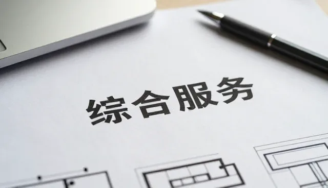 关于子长企业网