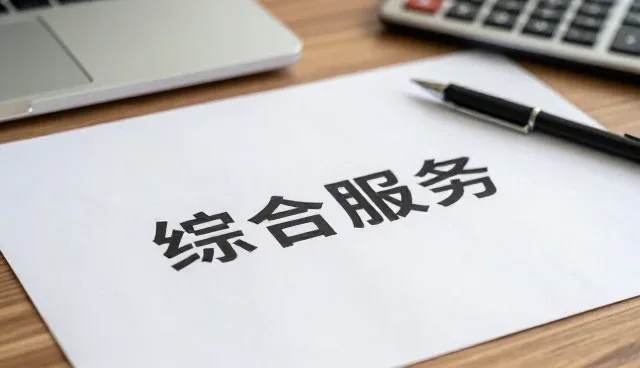 子长企业网展示图片